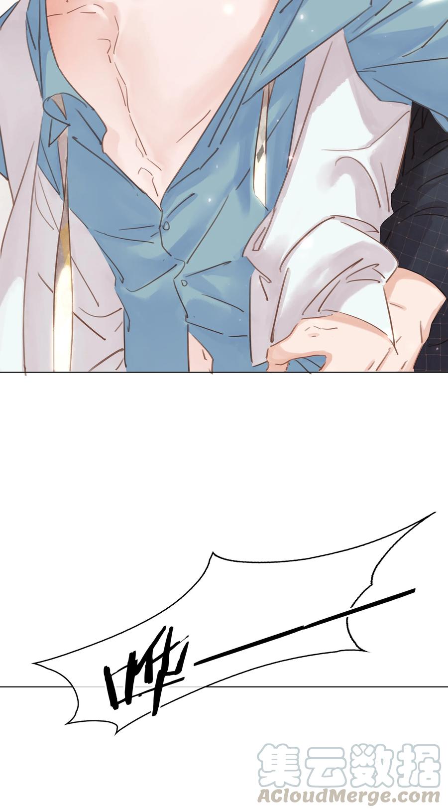 不做软饭男小说免费阅读笔趣阁漫画,023 别怕，外面听不到3图