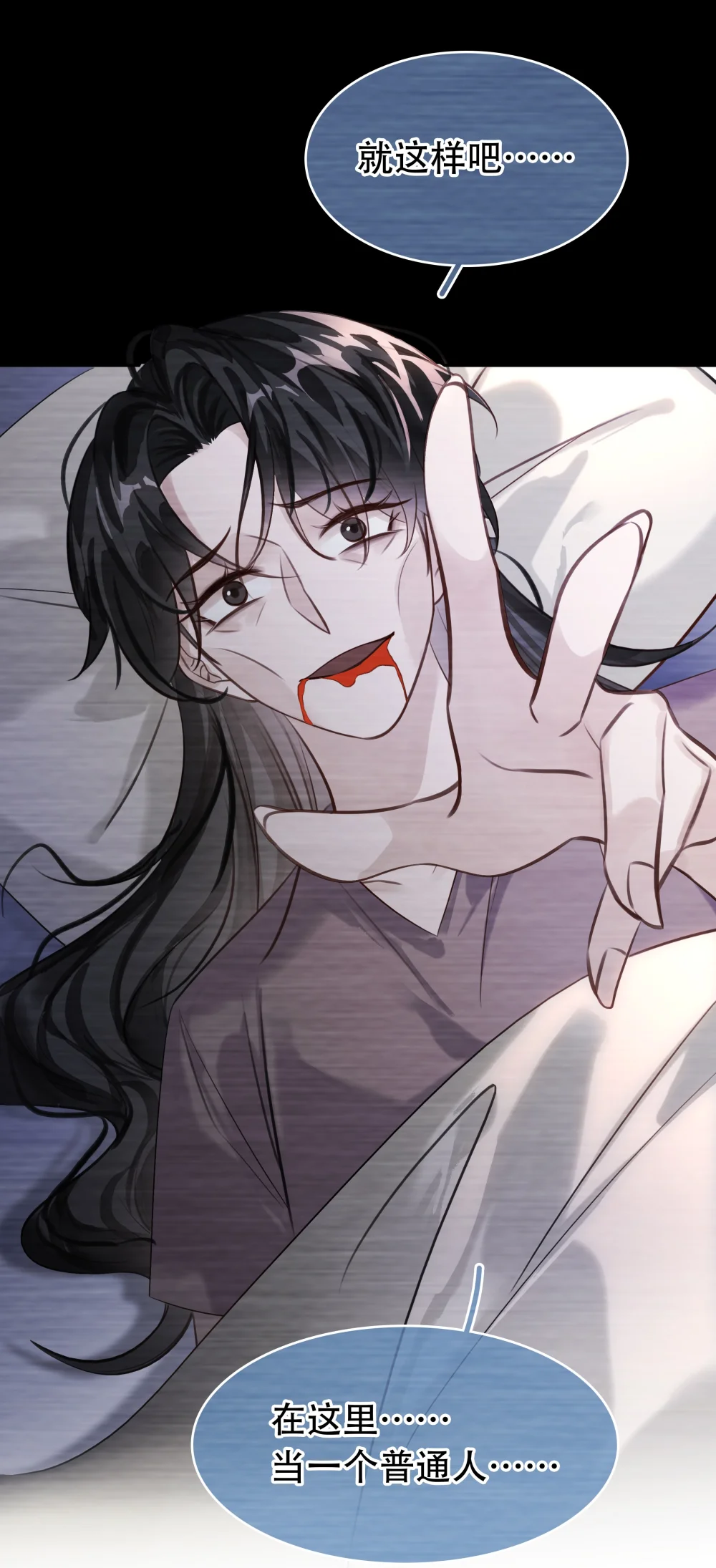 不做神来不做仙广场舞完整版漫画,148 同居生活4图