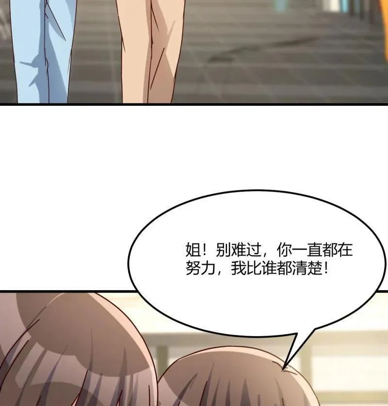 家有双生女友一口气看完漫画,318 校园暴力3图