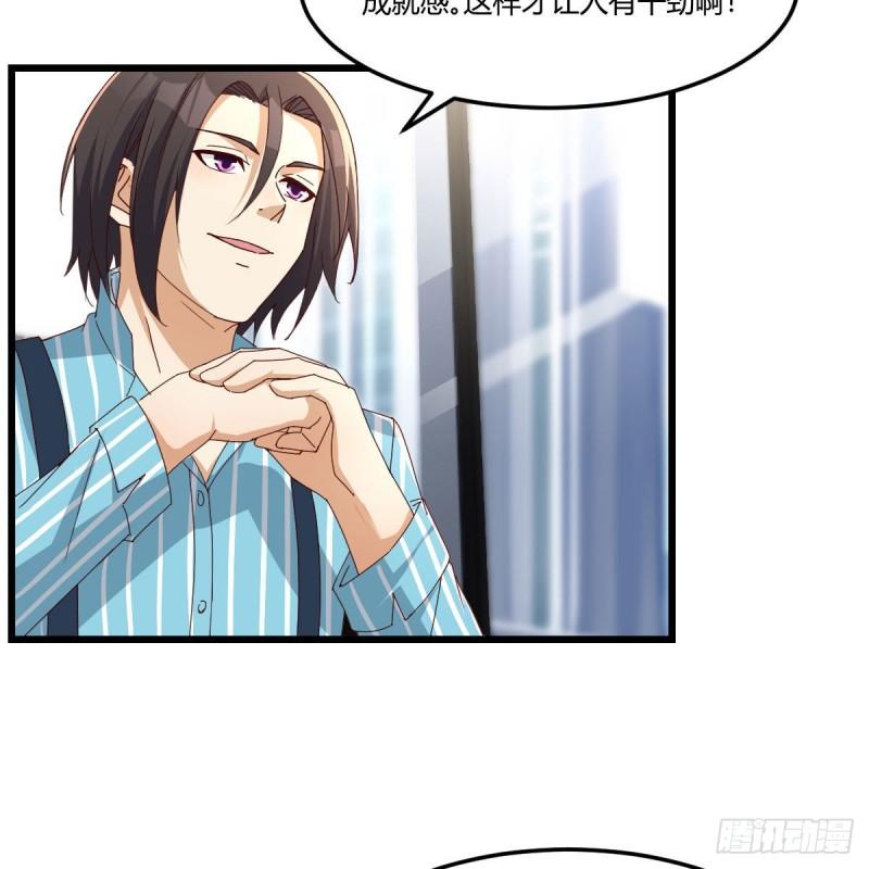 家有双生女友漫画免费阅读漫画,高手过招4图