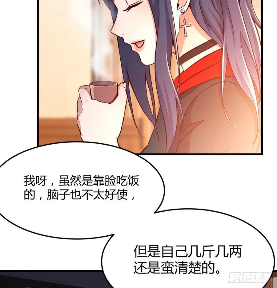 家有双生女友免费漫画在线观看漫画,能不能别那么懂我4图