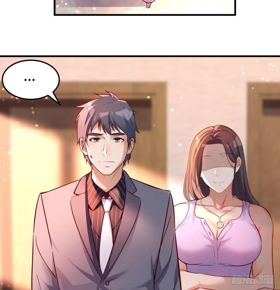 家有双生女友可有小说漫画,见家长5图
