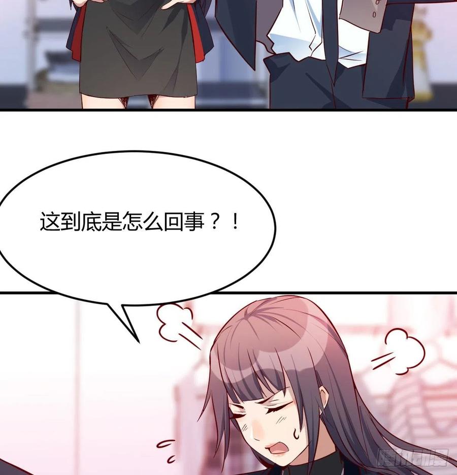 家有双生女友小说在哪看漫画,破绽多了不慌么4图