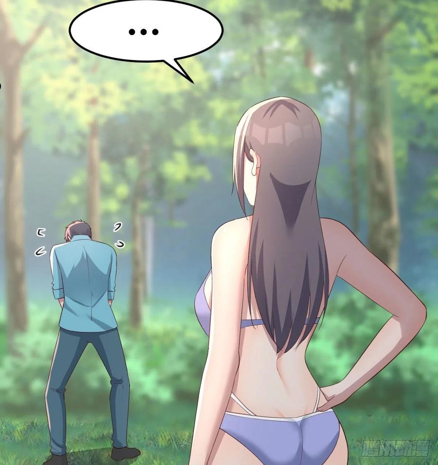 家有双生女友动漫免费漫画,目标：人工岛特训103图