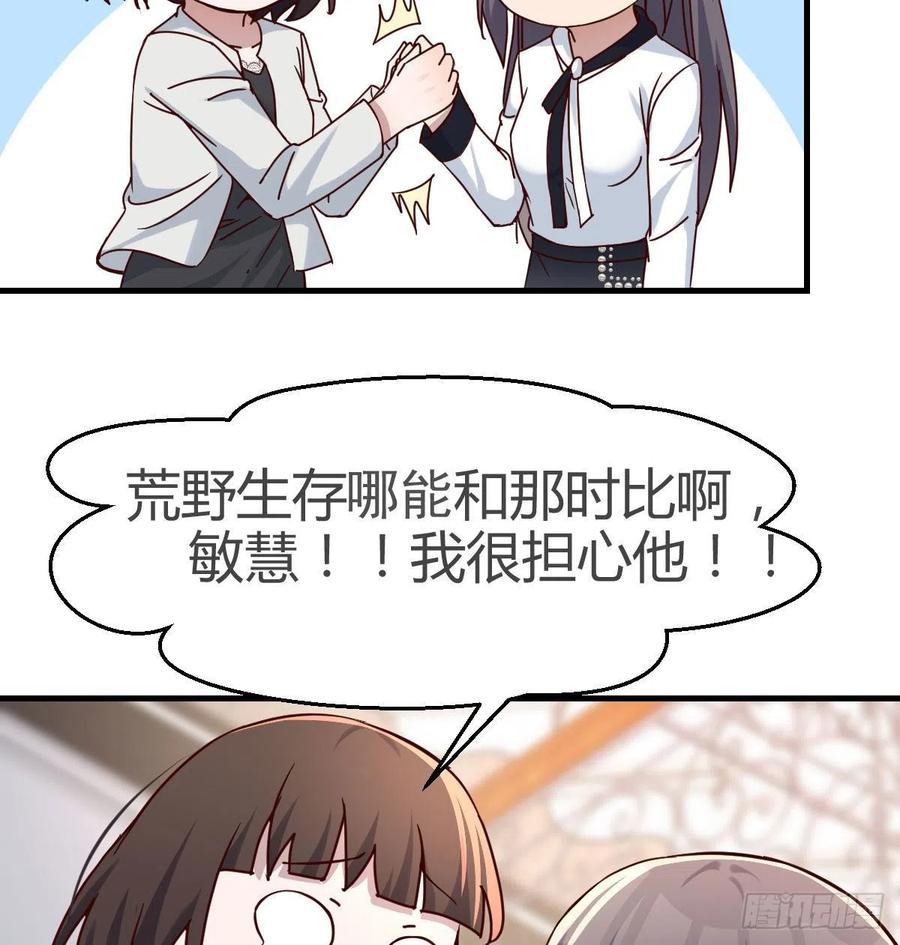 家有双生女友漫画免费下拉漫画,有点难5图