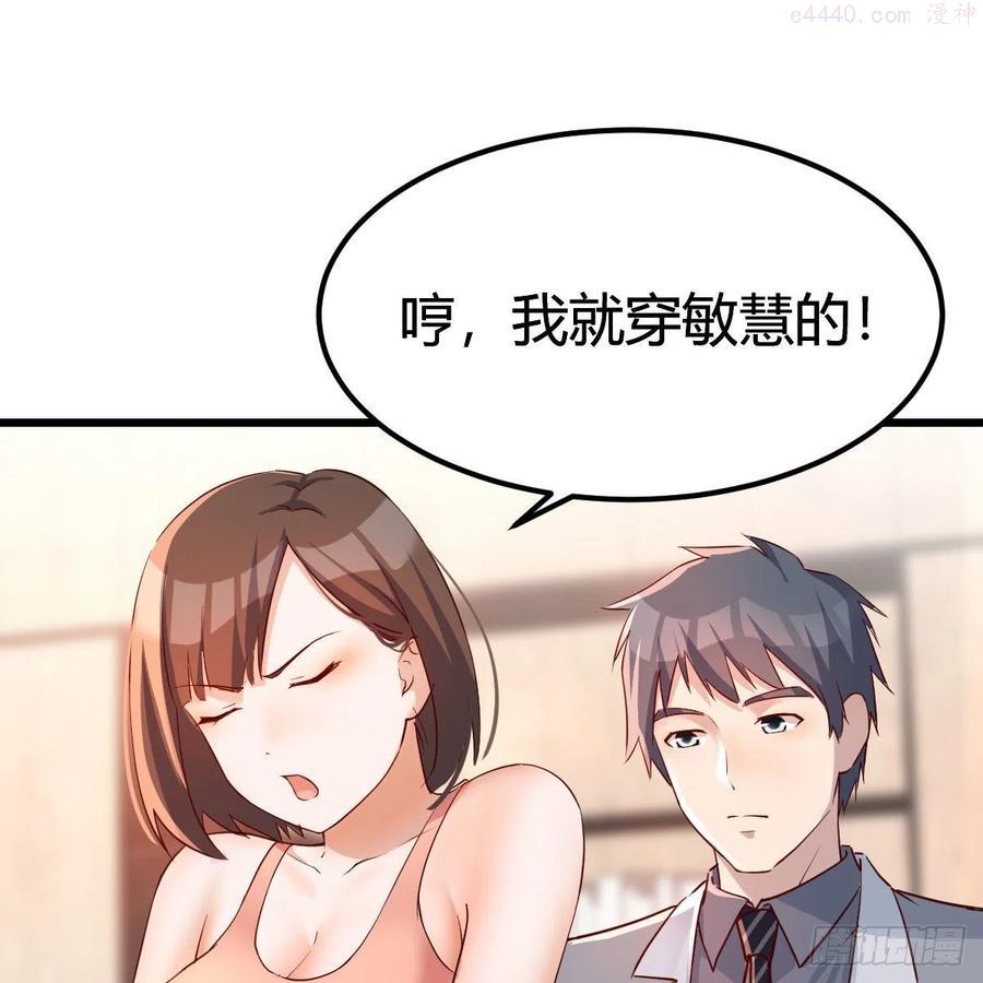 家有双生女友可有小说漫画,此时此刻此地2图