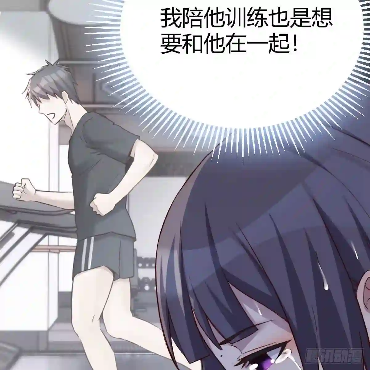 家有双生女友漫画免费漫画,目标:人工岛特训164图