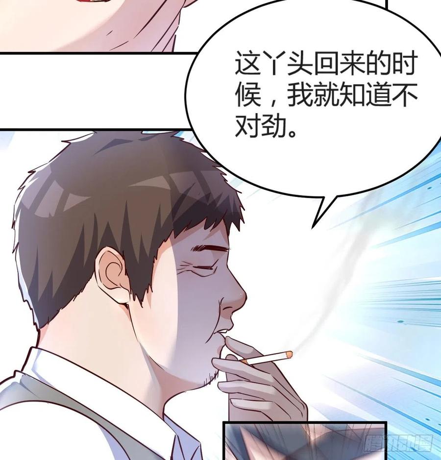 家有双生女友漫画免费下拉式阅读漫画,向前看看5图