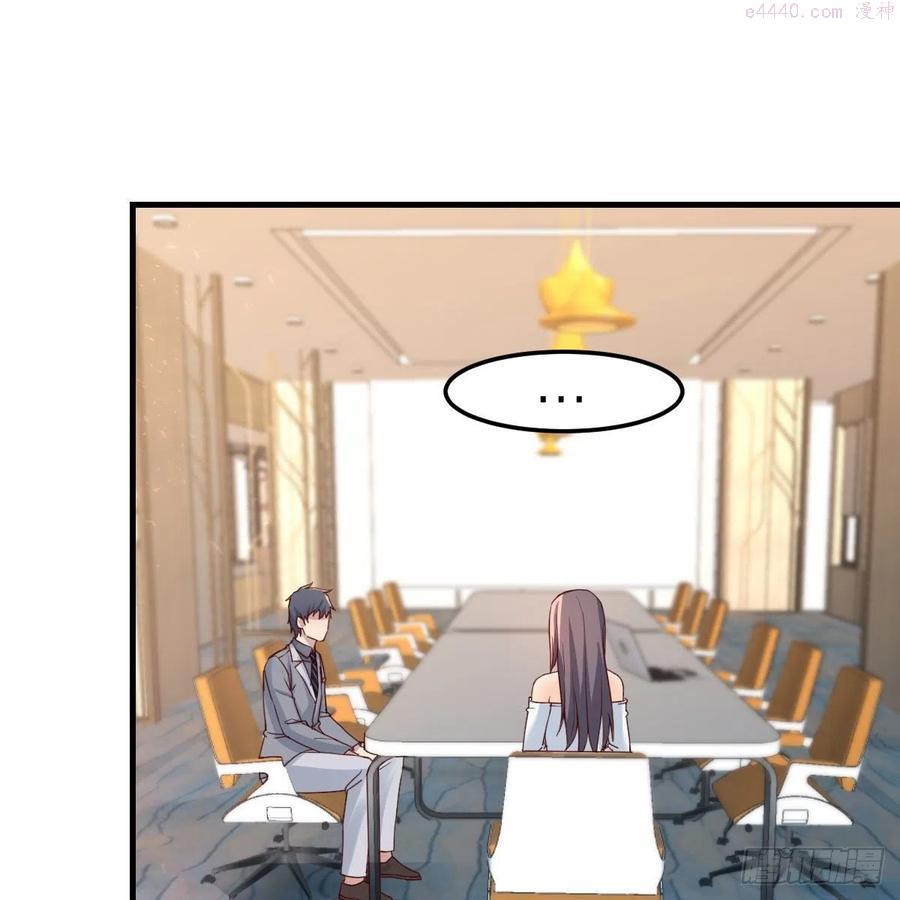 家有双生女友动画版免费漫画,奇葩教练2图