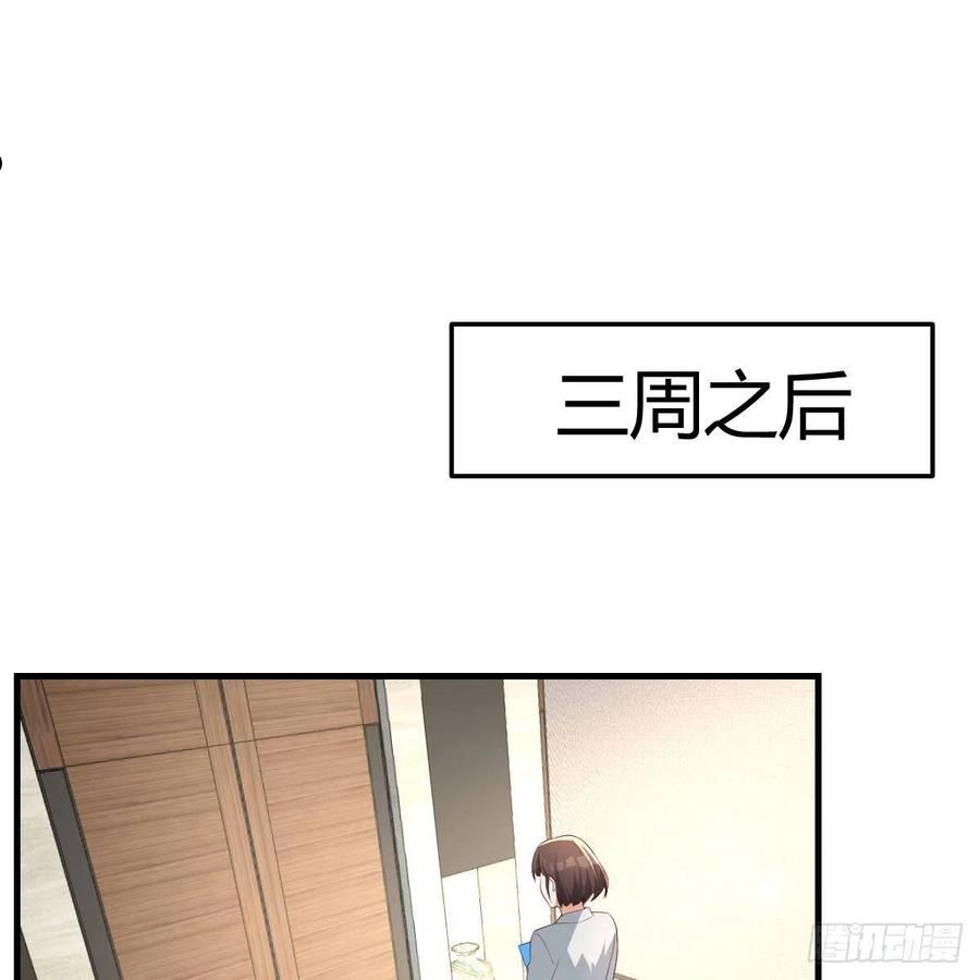 家有双生女友人物小说漫画,连更第一天 32图