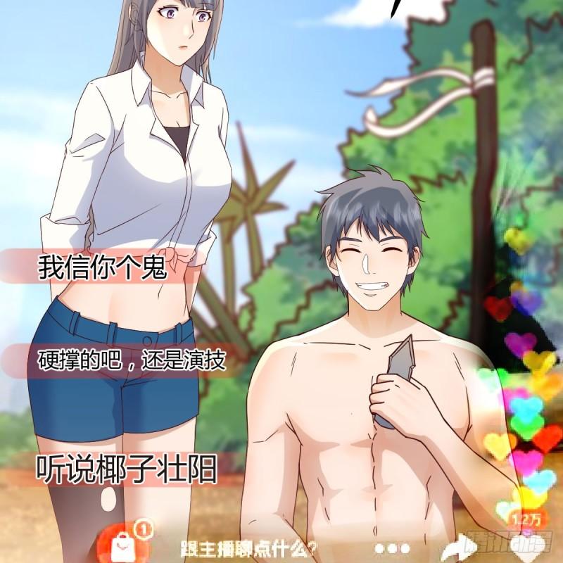 家有双生女友人物小说漫画,被照顾的感觉5图