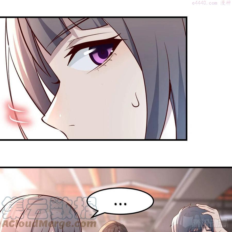 家有双生女友可有小说漫画,表姐的新猎物4图