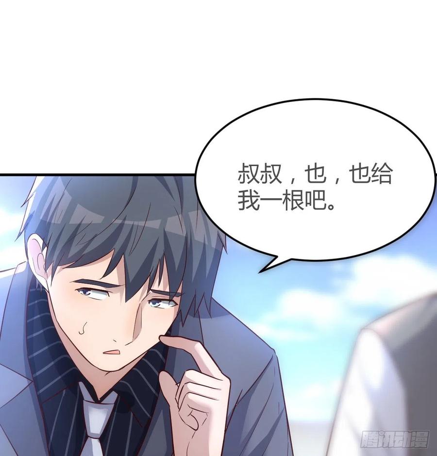 家有双生女友漫画免费下拉式阅读漫画,向前看看2图