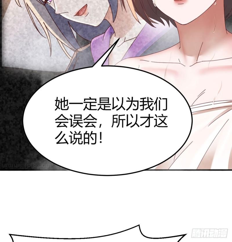 家有双生女友免费在线阅读漫画,内心的挣扎3图