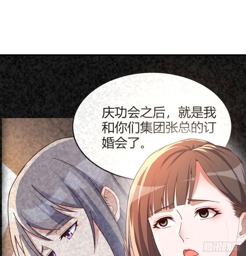 家有双生女友免费在线阅读漫画,内心的挣扎2图