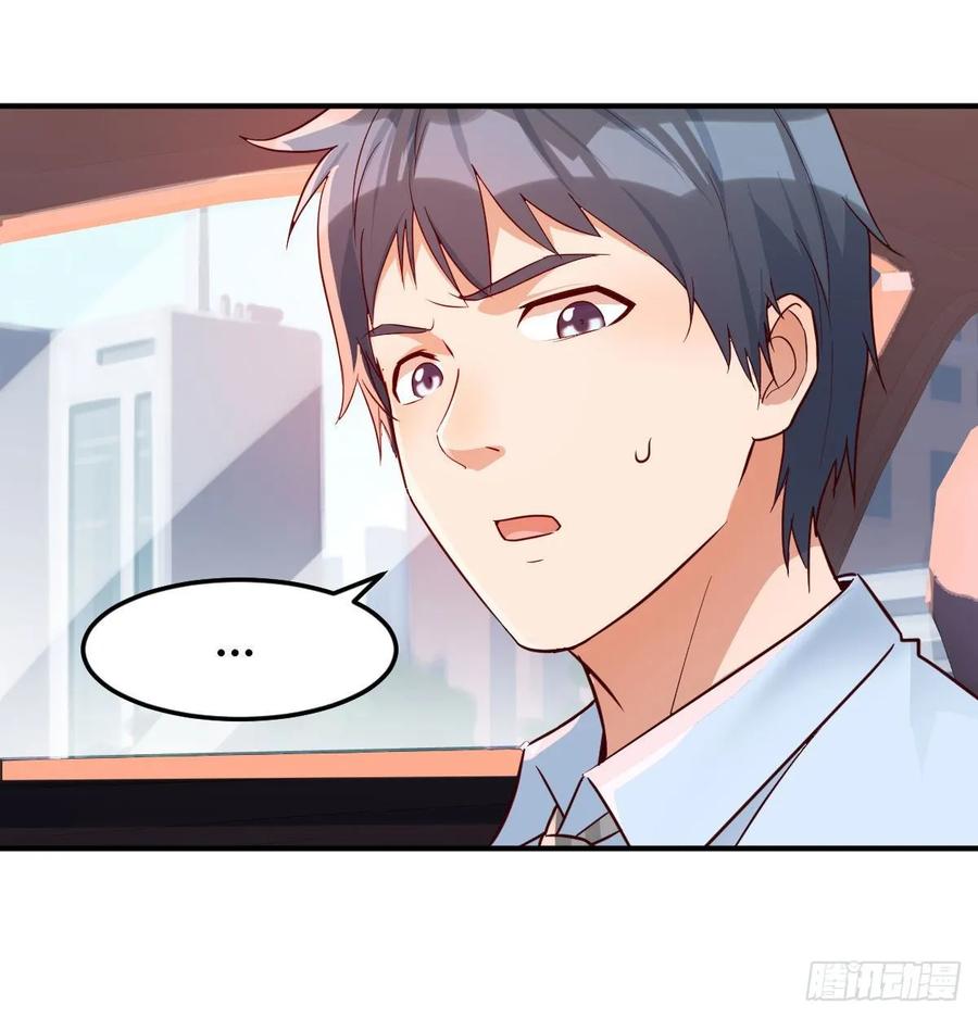 家有双生女友出自什么小说漫画,准时的外卖4图