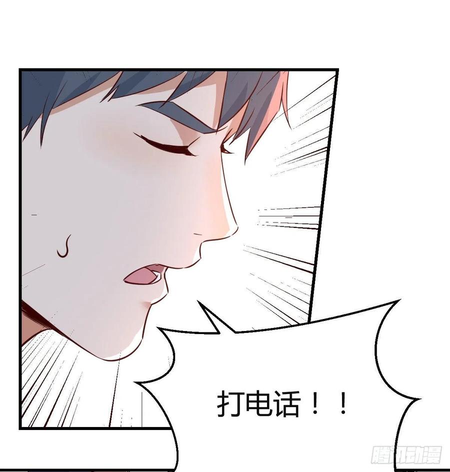 家有双生女友免费观看下拉是六漫画漫画,想找却又害怕见面2图