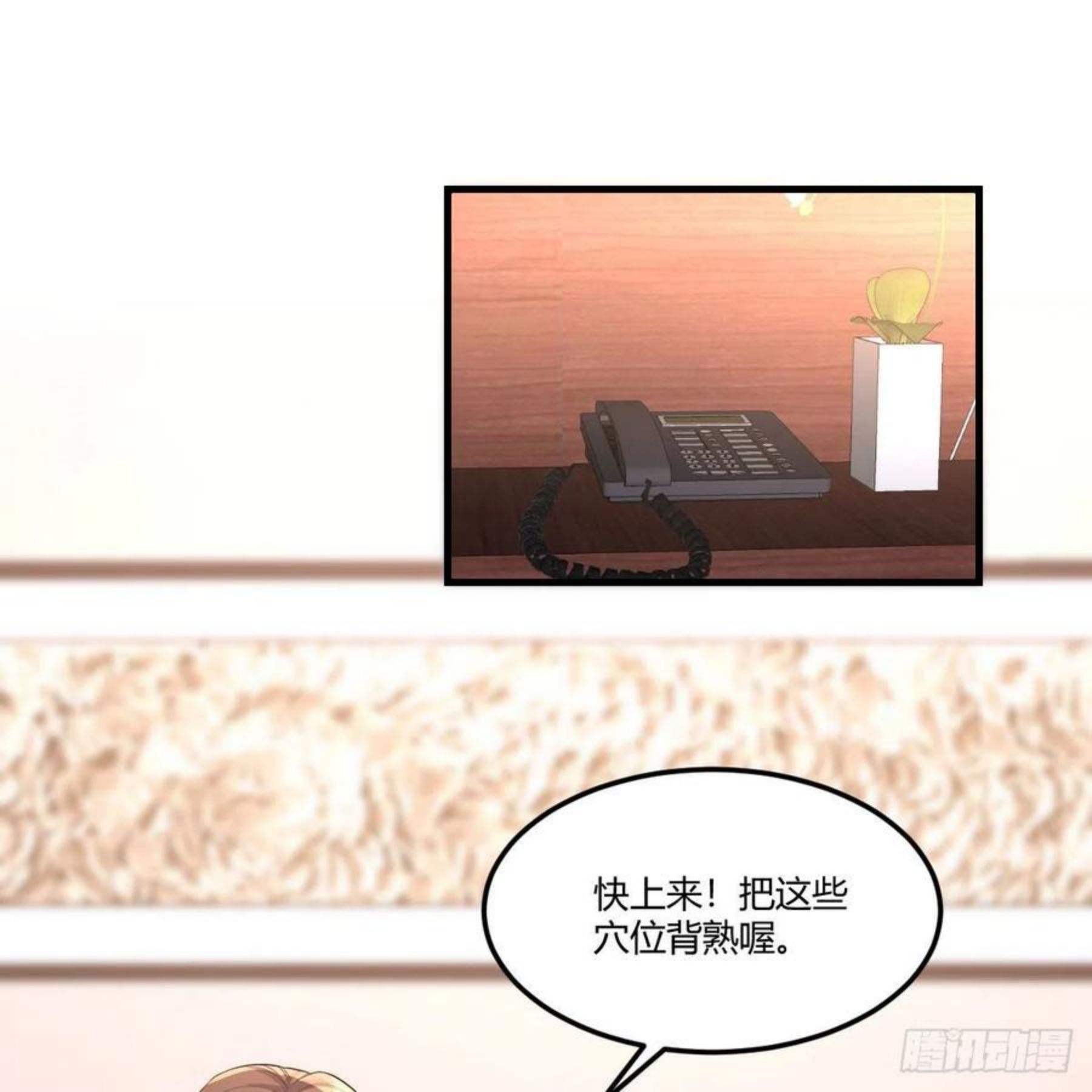 家有双生女友小说在哪看漫画,姐姐的妙招2图