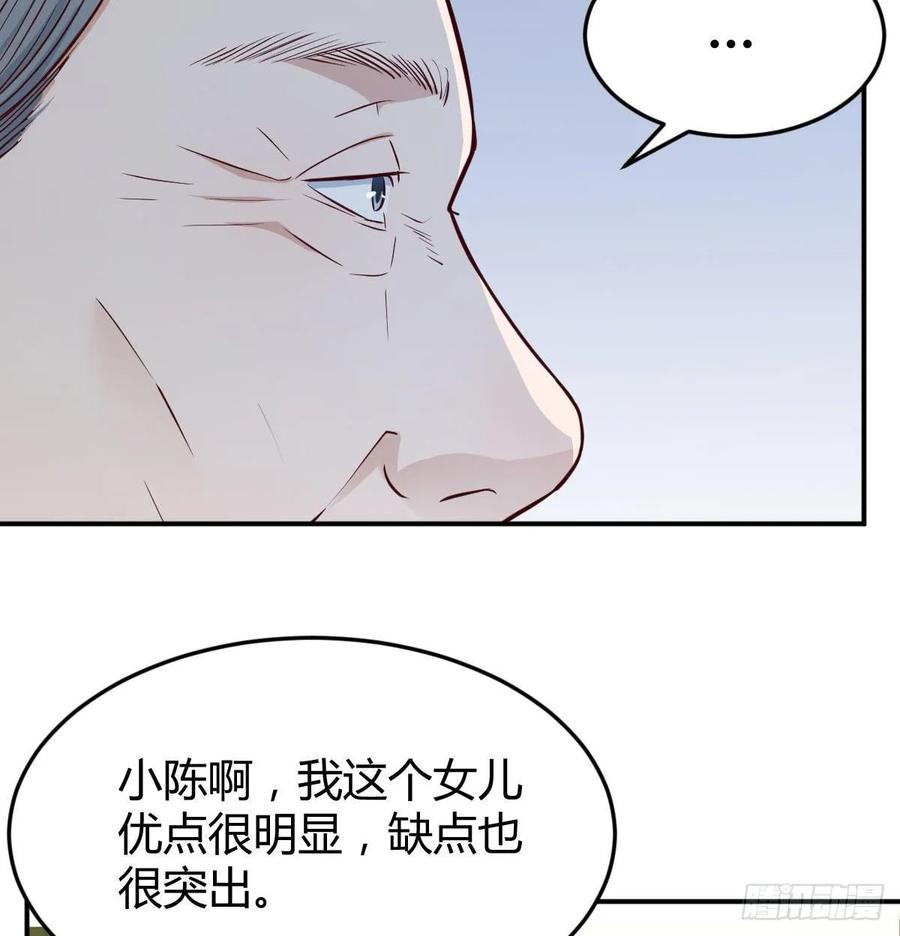 家有双生女友原著小说漫画,我女儿是单身狗3图