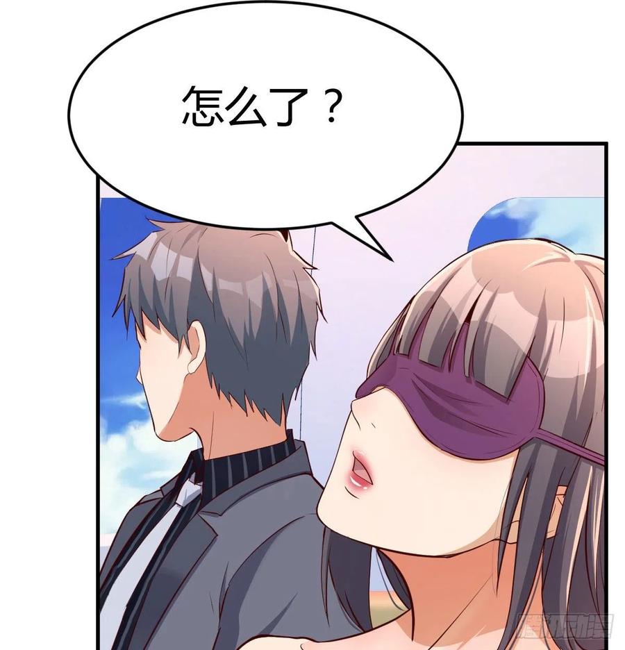 家有双生女友免费下拉式酷漫屋漫画,想要送花给小妹2图