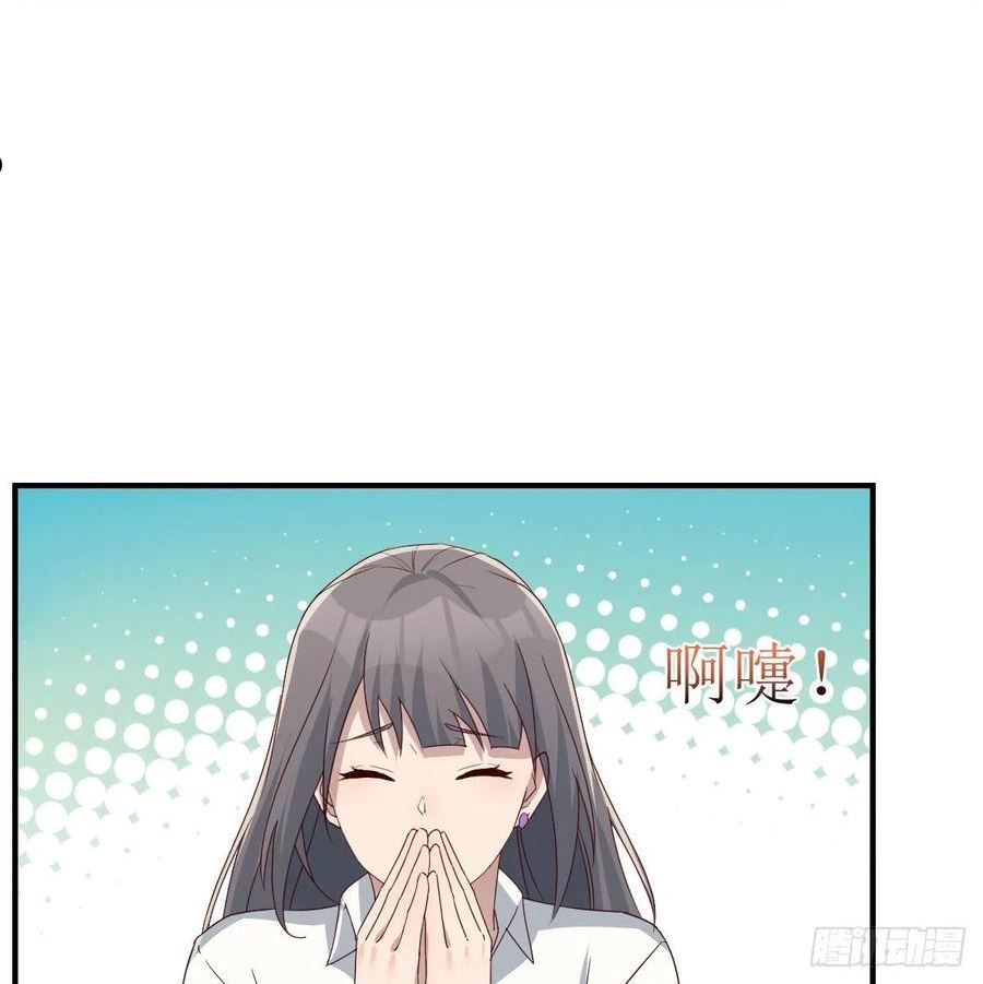 家有双生女友免费下拉式酷漫屋漫画,不叫boss叫什么2图