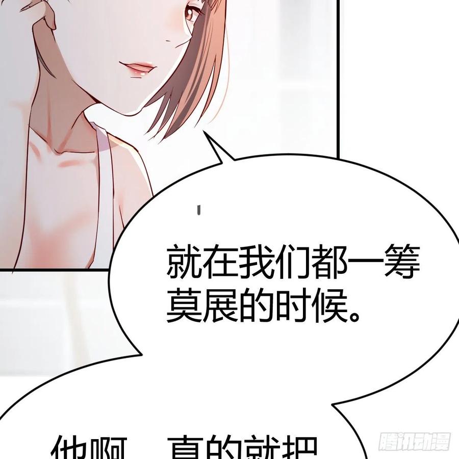 家有双生女友动画版免费漫画,连更第十一天!5图