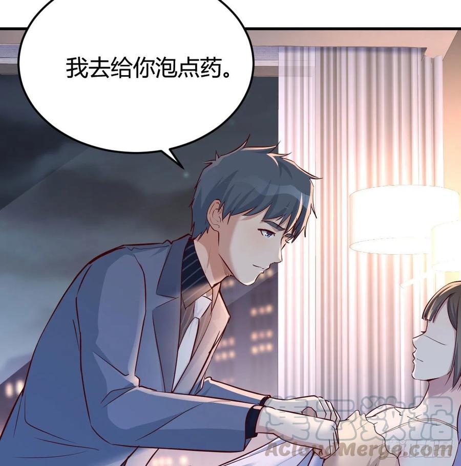家有双生女友小说原著漫画,揉揉肚子4图