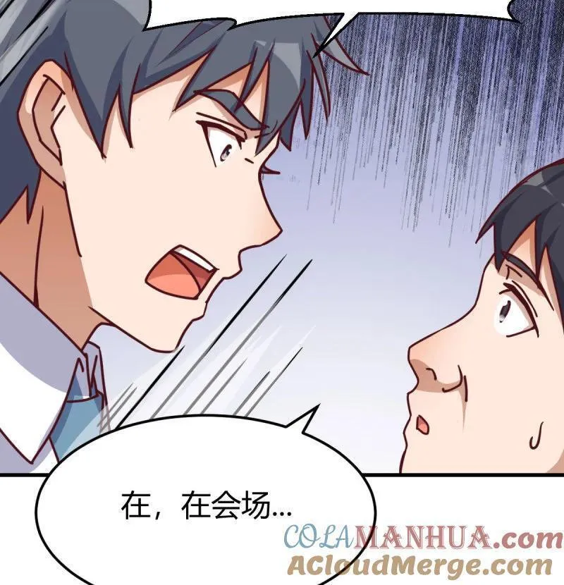 家有双生女友一口气看完漫画,313 大婷晕倒了4图
