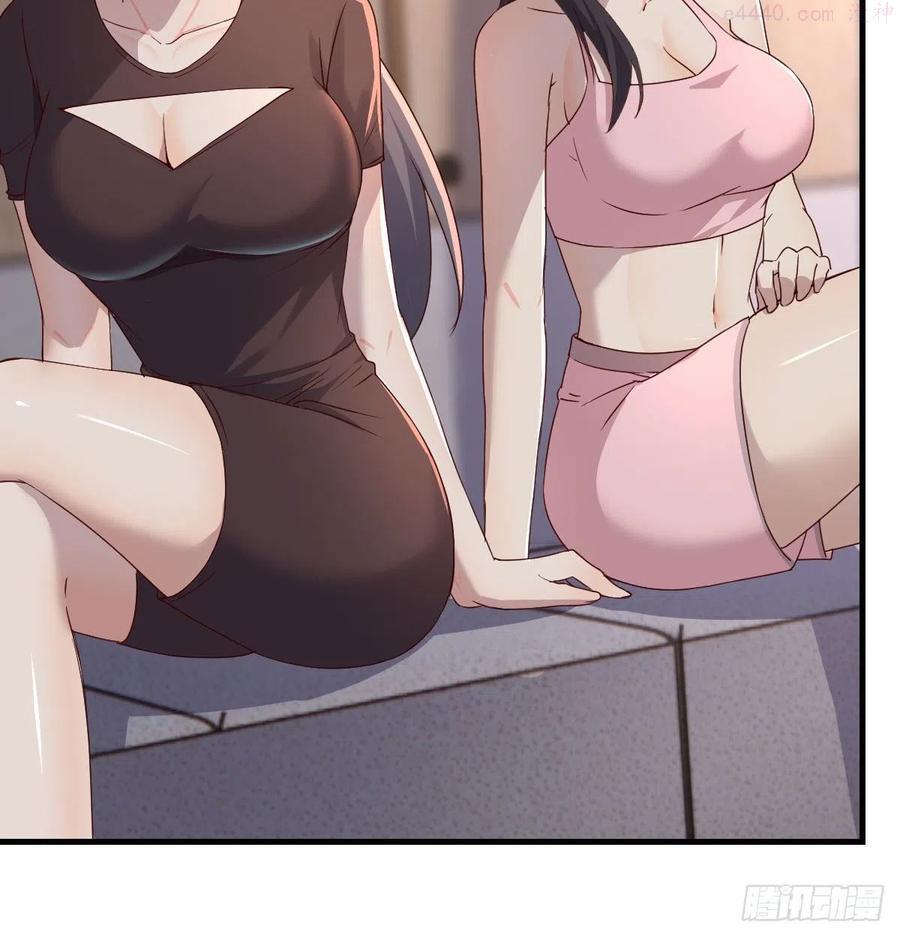 家有双生女友人物小说漫画,敞开心扉 25图