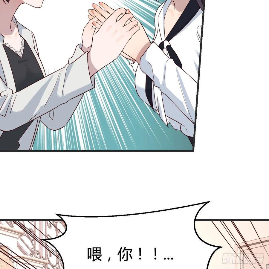家有双生女友漫画免费下拉漫画,小妹？5图