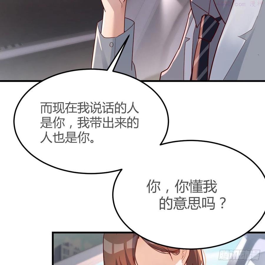 家有双生女友最新漫画,珍藏宝地3图