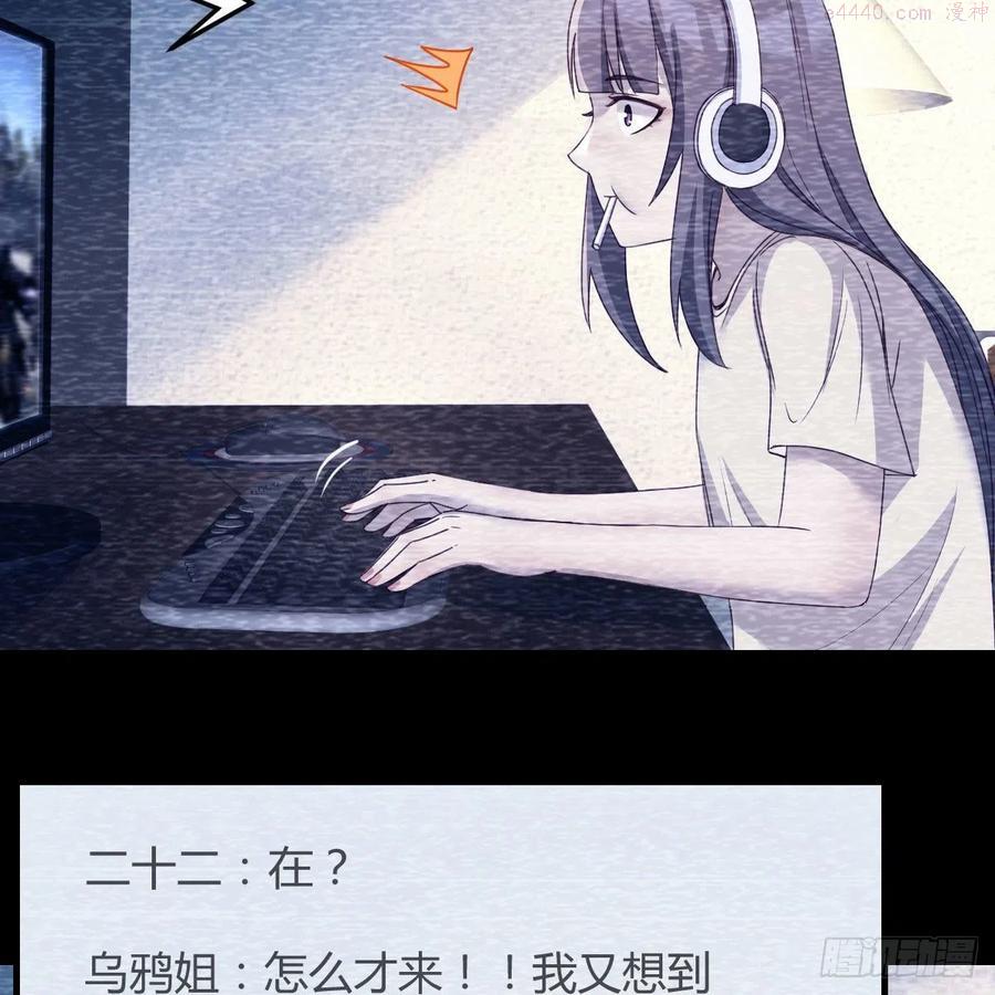 家有双生女友动漫解说漫画,连更第三天 25图