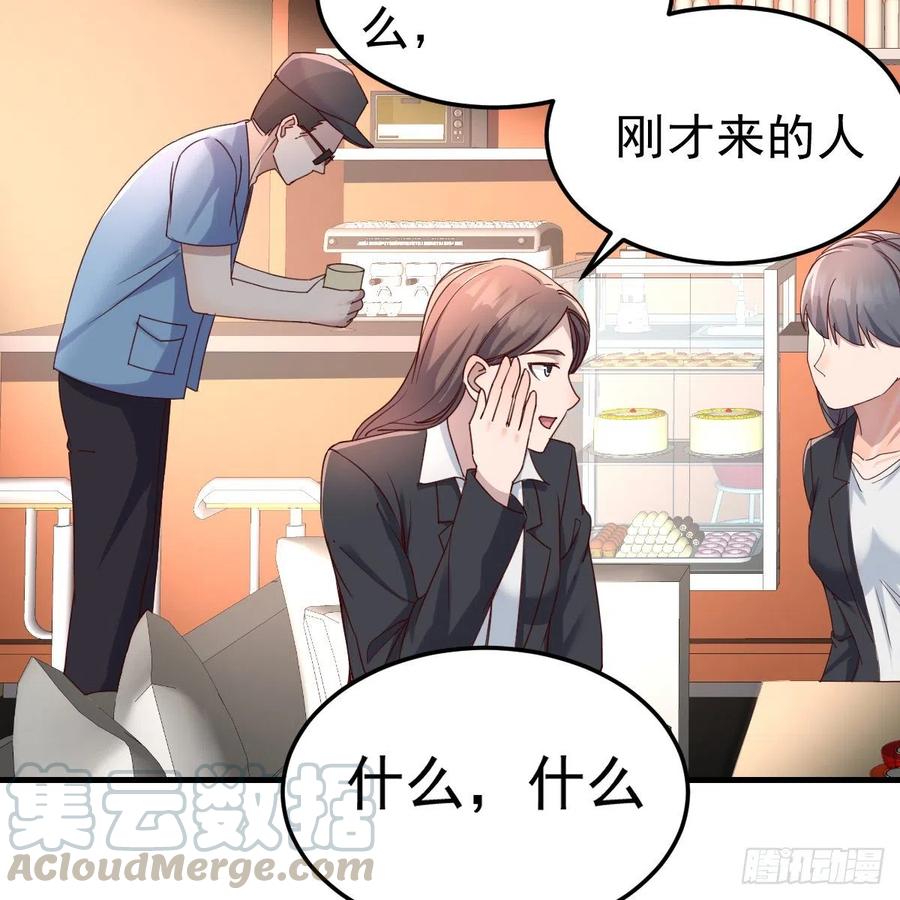 家有双生女友各自结婚了漫画,连更第十二天！4图