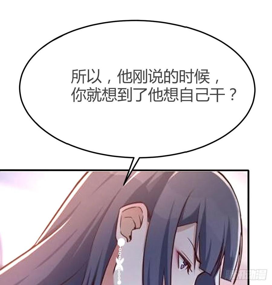 家有双生女友漫画免费下拉漫画,有点难2图