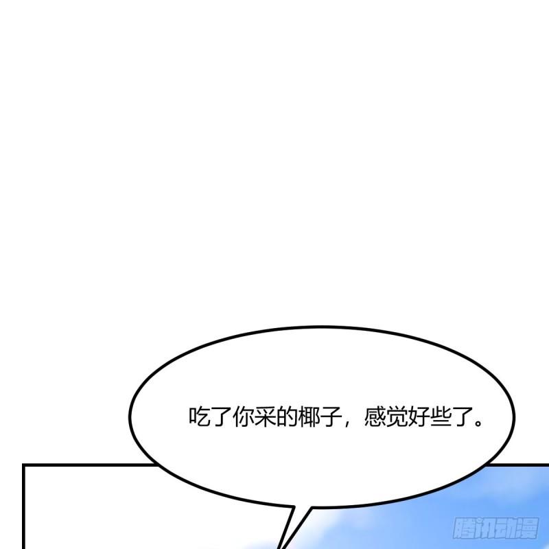 家有双生女友人物小说漫画,被照顾的感觉2图