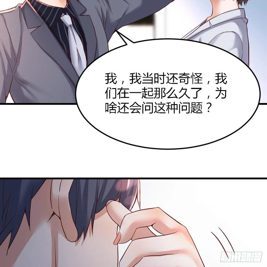 家有双生女友最新漫画,连更第八天！5图