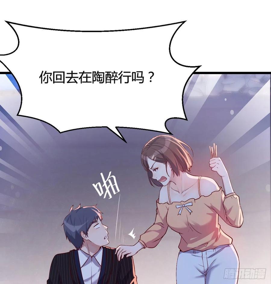 家有双生女友在线漫画漫画,尽情的释放3图