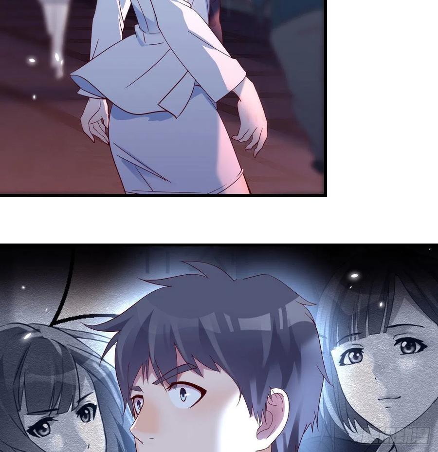 家有双生女朋漫画,换人大作战5图