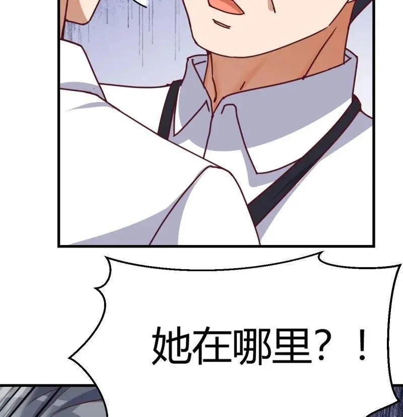 家有双生女友一口气看完漫画,313 大婷晕倒了3图