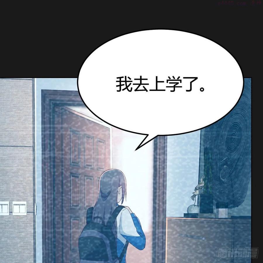 家有双生女友漫画免费阅读漫画,连更第四天！ 23图