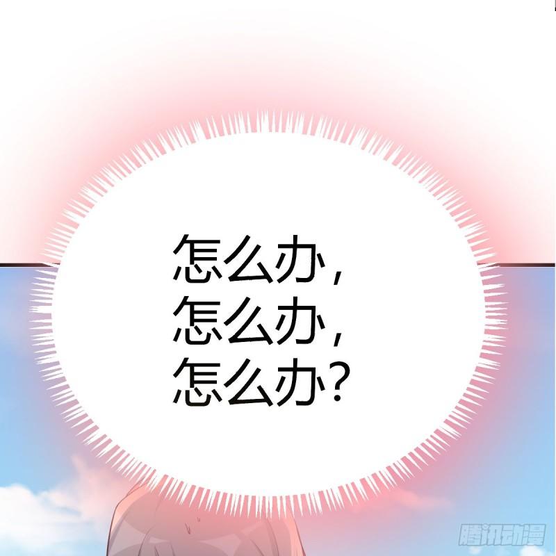 家有双生女友漫画免费下拉漫画,都听到了吗？2图