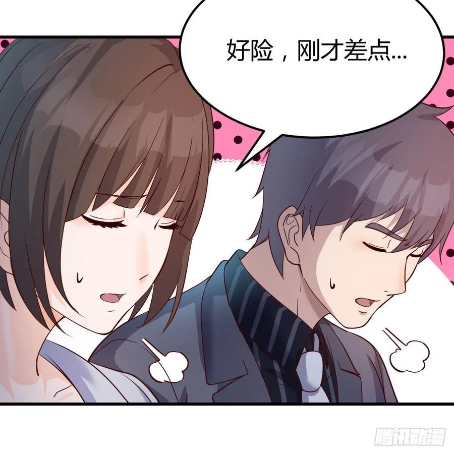 家有双生女友漫画免费下拉漫画,展现技术的时候到了3图