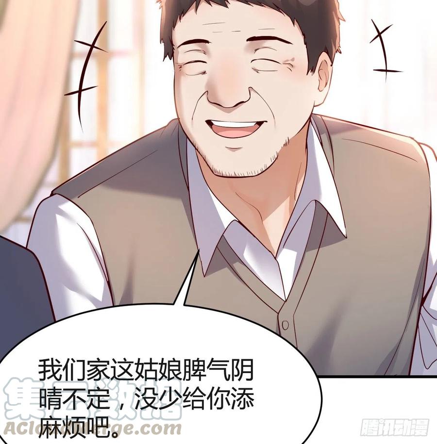 家有双生女友在线观看漫画全集漫画,直奔主题4图