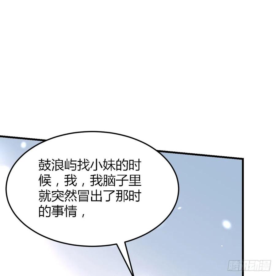 家有双生女友最新漫画,连更第八天！2图