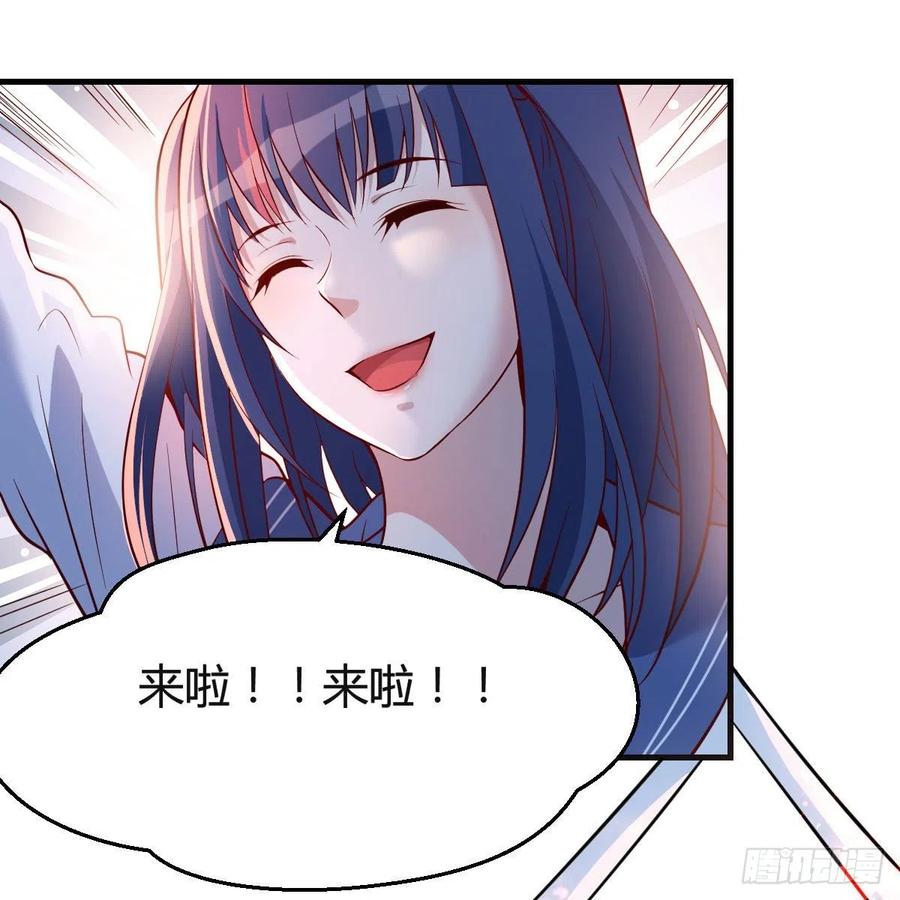 家有双生女友动漫免费漫画,年轻人不讲套路3图