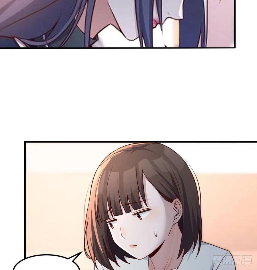 家有双生女友漫画免费下拉漫画,有点难3图
