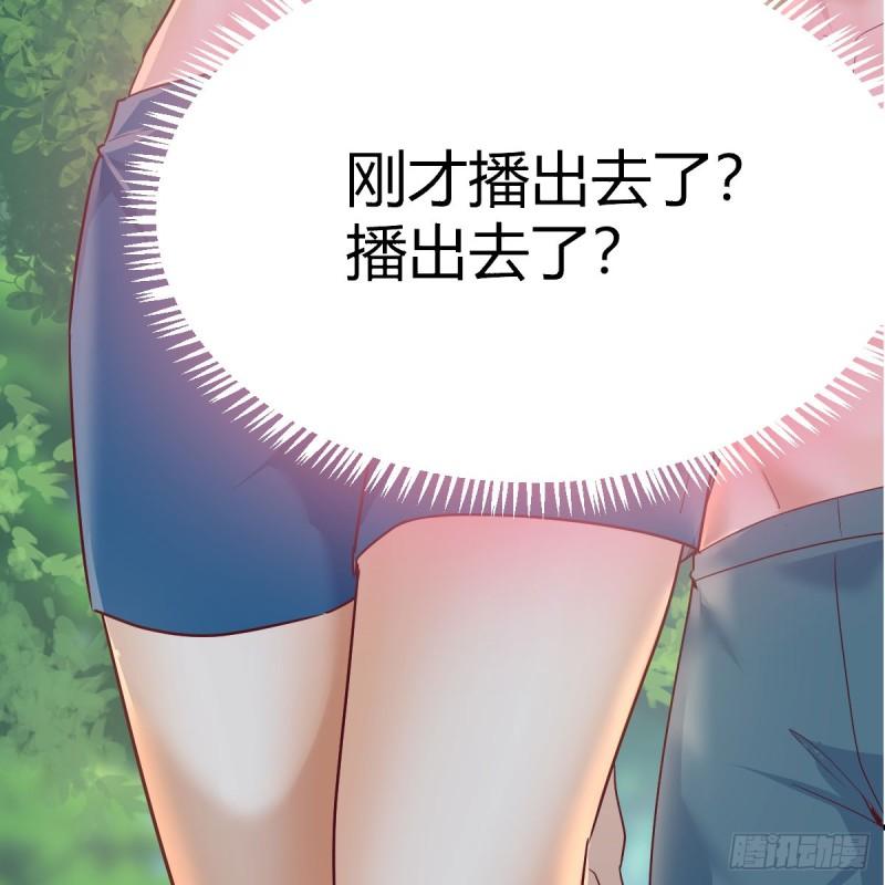 家有双生女友漫画免费下拉漫画,都听到了吗？4图