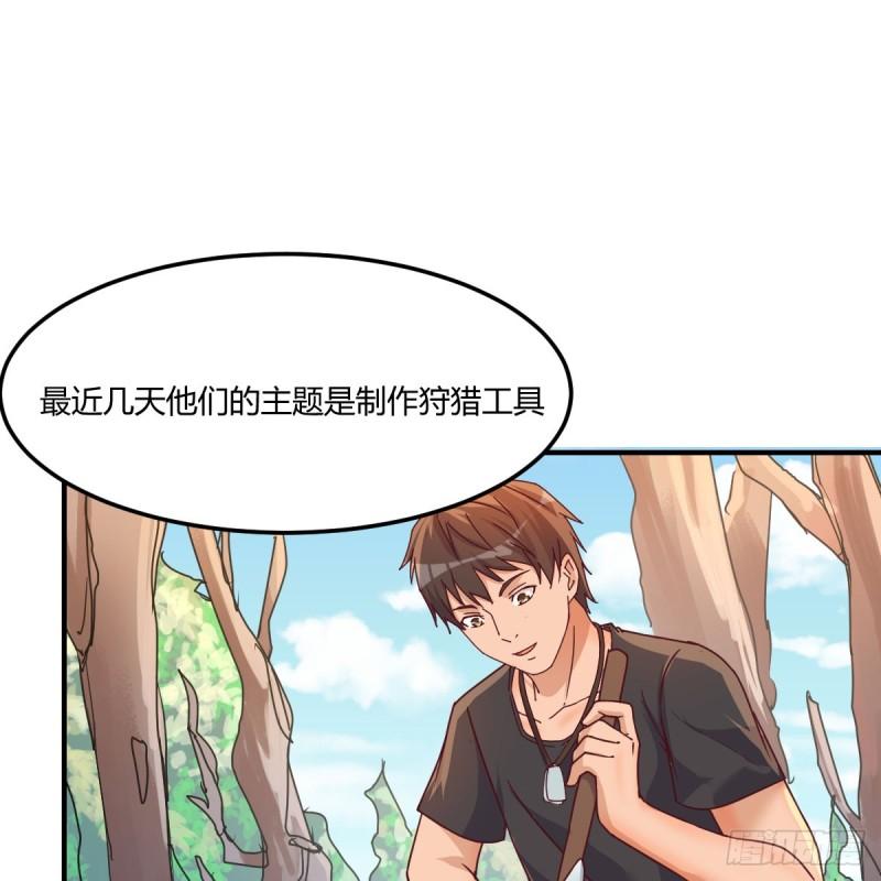 家有双生女友大结局漫画,姐姐的爆发2图