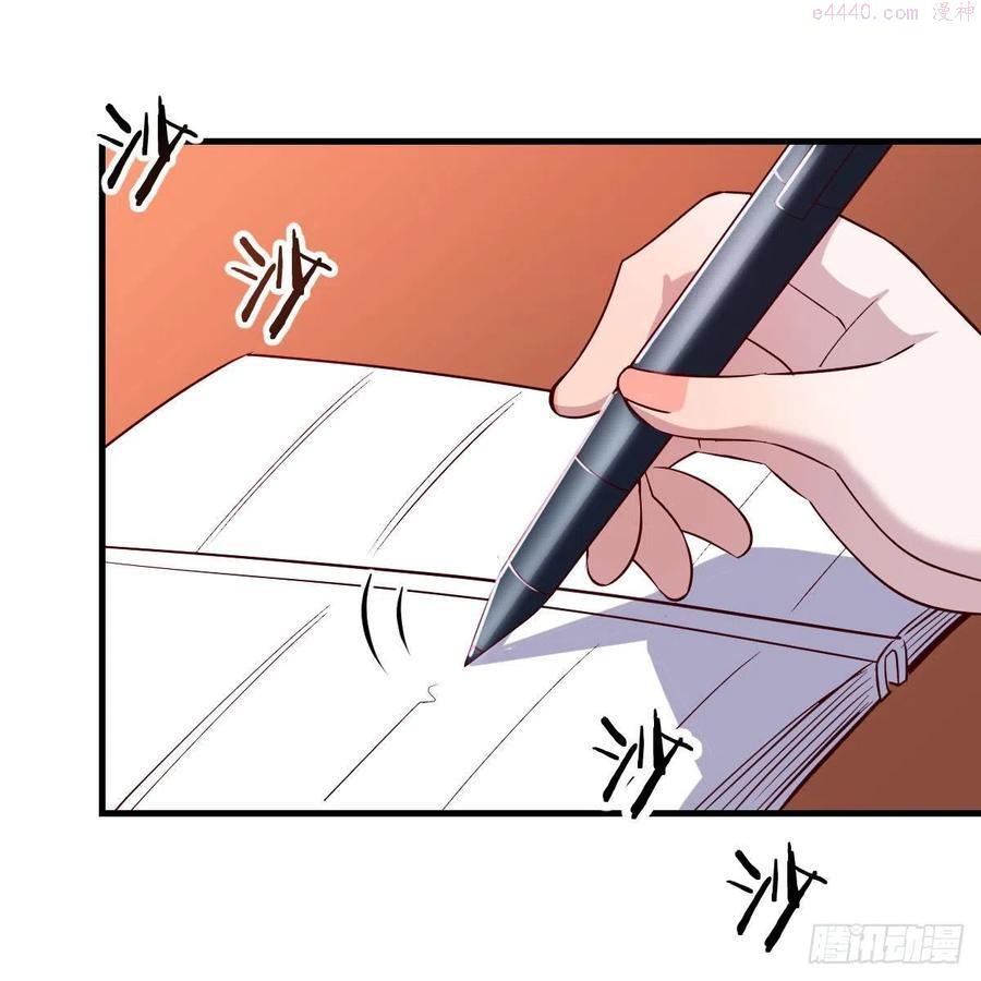 家有双生女友漫画免费阅读下拉式奇漫屋漫画,表姐乱入2图