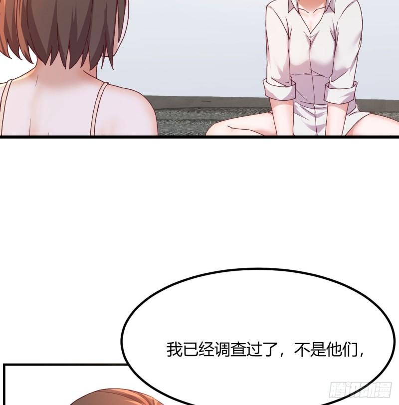 家有双生女友免费下拉式漫画,敏慧喜欢的人5图
